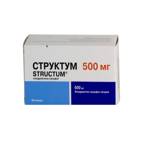 СТРУКТУМ КАПС 500МГ №60