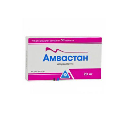 АМВАСТАН 