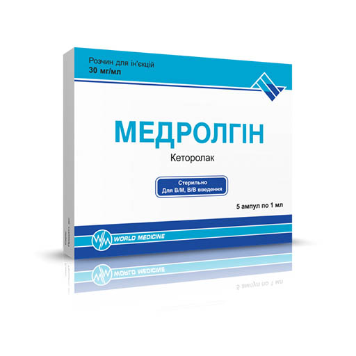 МЕДРОЛГИН АМП