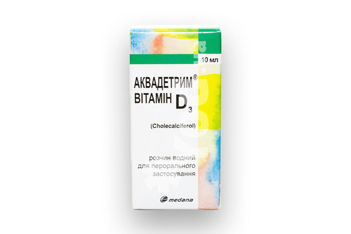Аквадетрим