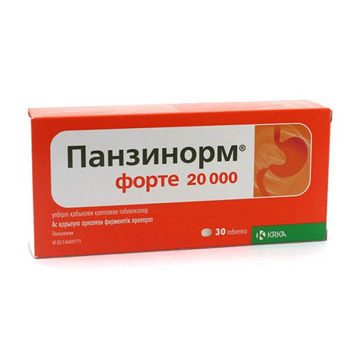 ПАНЗИНОРМ ФОРТЕ 20 000 ЕД ТАБ №30 