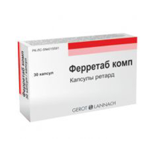 ФЕРРЕТАБ КОМП.КАПС.РЕТ.№30