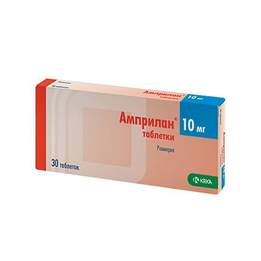 АМПРИЛАН 10МГ №30