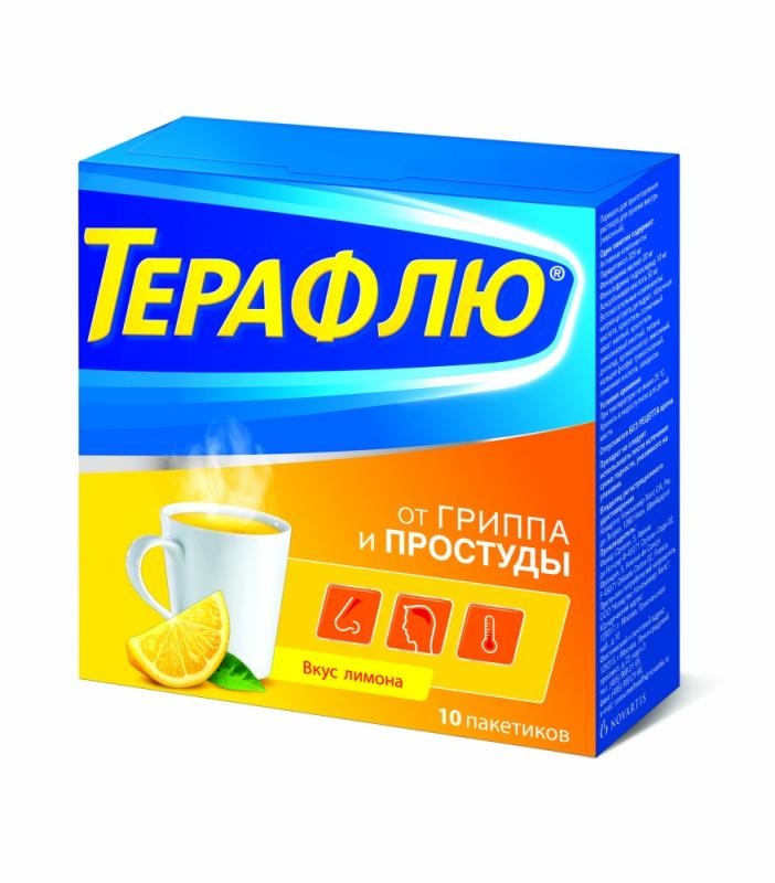 ТЕРАФЛЮ 