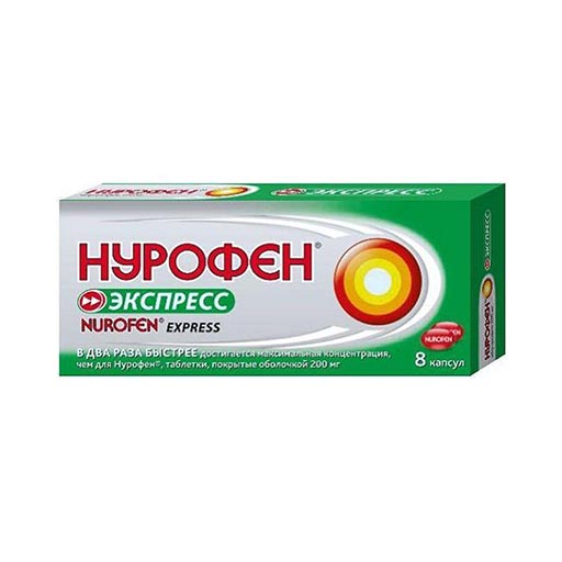 НУРОФЕН ЭКСПРЕСС №8 КАПС